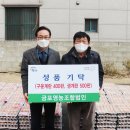 진주 금포영농조합법인 경남연합일보