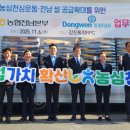 강진군농협쌀조합공동사업법인 이미지