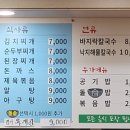 명가아구해물찜 이미지