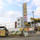 용남고속㈜ 이미지