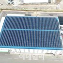 지주 태양광발전소 이미지