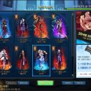 이계2천 이미지