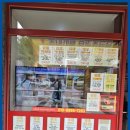 롯데캐슬블루공인중개사사무소 | 창원부동산 창원 부동산의 믿음직한 파트너, 창원롯데캐슬썬공인중개사사무소