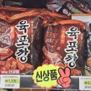 세븐안주 | 세븐일레븐 육포깡 솔직 후기, 맥주 안주로 괜찮을까? 🍺