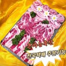 축산사랑 정육점 이미지