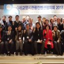 ㈜한미투어 이미지