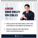 변호사한용호법률사무소