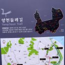부천둘레길1코스 이미지