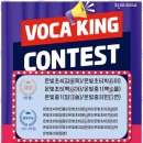 조이영어전문학원 이미지