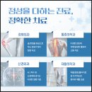 동백정형외과의원 이미지