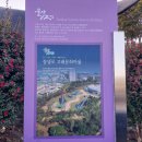 고래등공원 화장실 | 아이와 함께 가기 좋은 울산 장생포 고래문화마을 방문 후기