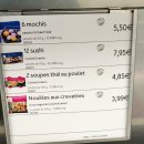 210127 | 일상 210127(Picard, 워터픽, 샤리오, 몽쥬약국)