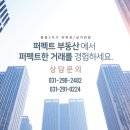 중흥S클래스센트럴경로당 이미지