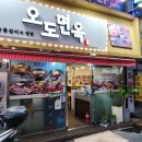 동원환경(1농장) 이미지