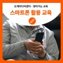 도계3리 이미지