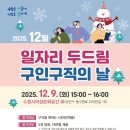 두드림 파이낸셜뉴스