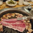 궁촌꺼먹돼지 이미지