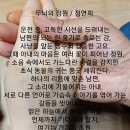 두뇌의 정원 이미지