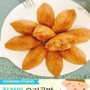 유부공방 이미지