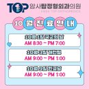 암사탑정형외과의원 네이버블로그