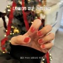 [서울대입구] 짧은 손톱도 걱정 없는 제이디이네일 내돈내산 후기 (feat. 빛의 마술사 모네)