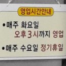 연가네순대국밥 이미지