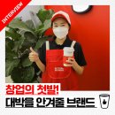 베러먼데이대동 네이버블로그