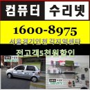 강북주연테크
