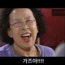 가즈아 이미지