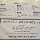 국민체육센터 사거리 건널목(2) | 오송점심 추천! 국물 진한 순대국밥 맛집 화평순대 청주오송본점 방문 후기