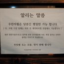 한우정원 이미지