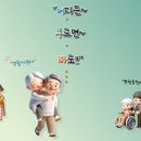 어·부·바(어디든 부르면 바로) 돌봄전문가 양성과정 네이버블로그