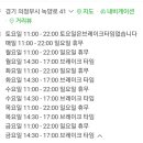 원스시&혼마구로 이미지