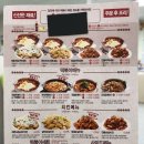 걸작떡볶이 무안남악점 이미지