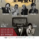 7080콘서트 이미지