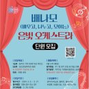 상도은빛어르신복지관 이미지