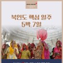 (주)투어랜드 이미지