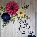 시지청솔타운경로당 이미지