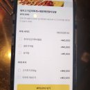 태원수퍼