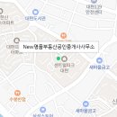 NEW한신공인중개사사무소 이미지