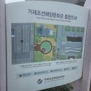 CU 현대조선해양점 | 거제여행 아이랑 실내 방문하기 좋은곳 거제조선해양문화관