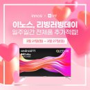 리빙러빙