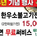 쌈마이대패 이미지