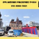 덕영호스텔 이미지