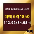 더비치부동산중개사무소 이미지