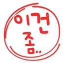 자연촌식당 이미지