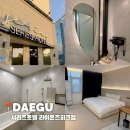 알파시티1로 4길 | [대구] 대구 가성비 호텔 / 내돈내산 호텔 시리즈 라이온즈파크점 / 수성구 호텔