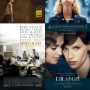 아카데미가 사랑한 영화 이미지