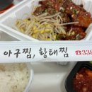 삼안로 네이버블로그