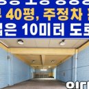 부산3급정비 이미지